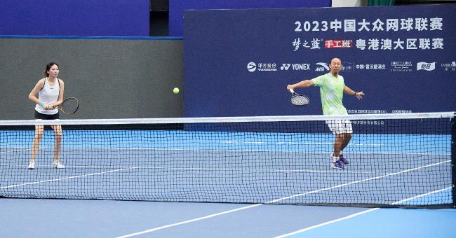 Guangdong, Hong Kong and Macao Tennis Regional League